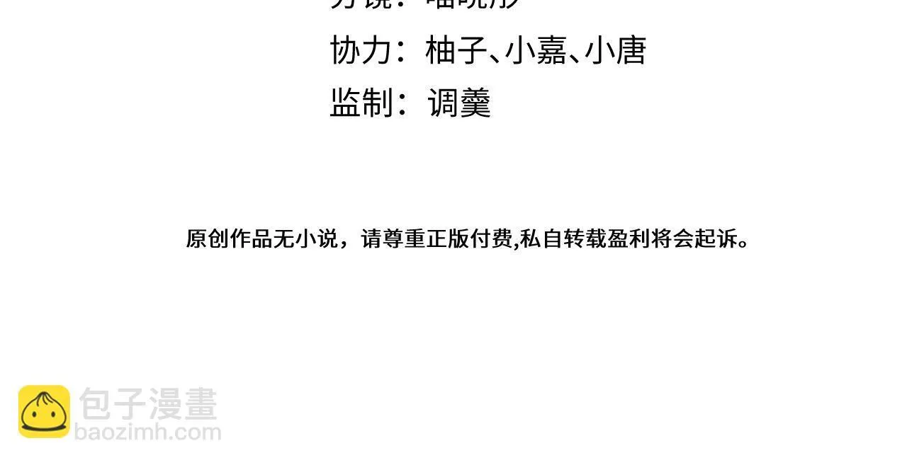 13-江忆白的过去。3