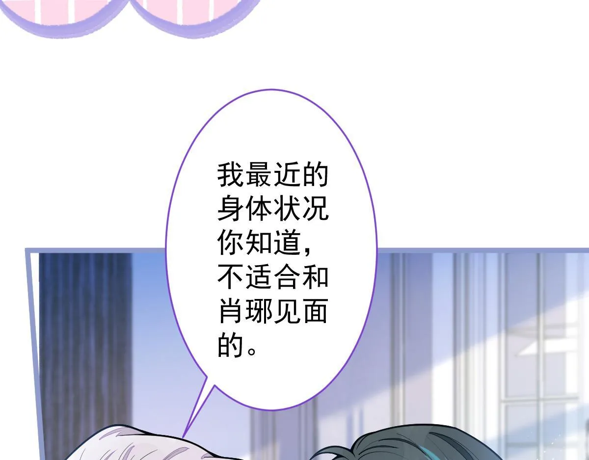 19-副cp再次相遇！58