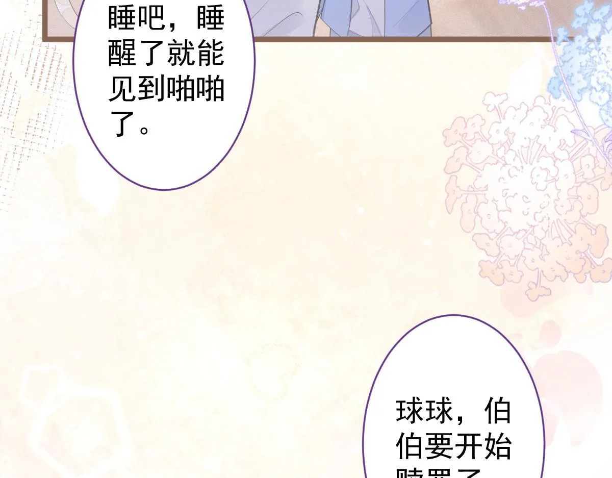 69-不要留遗憾！11