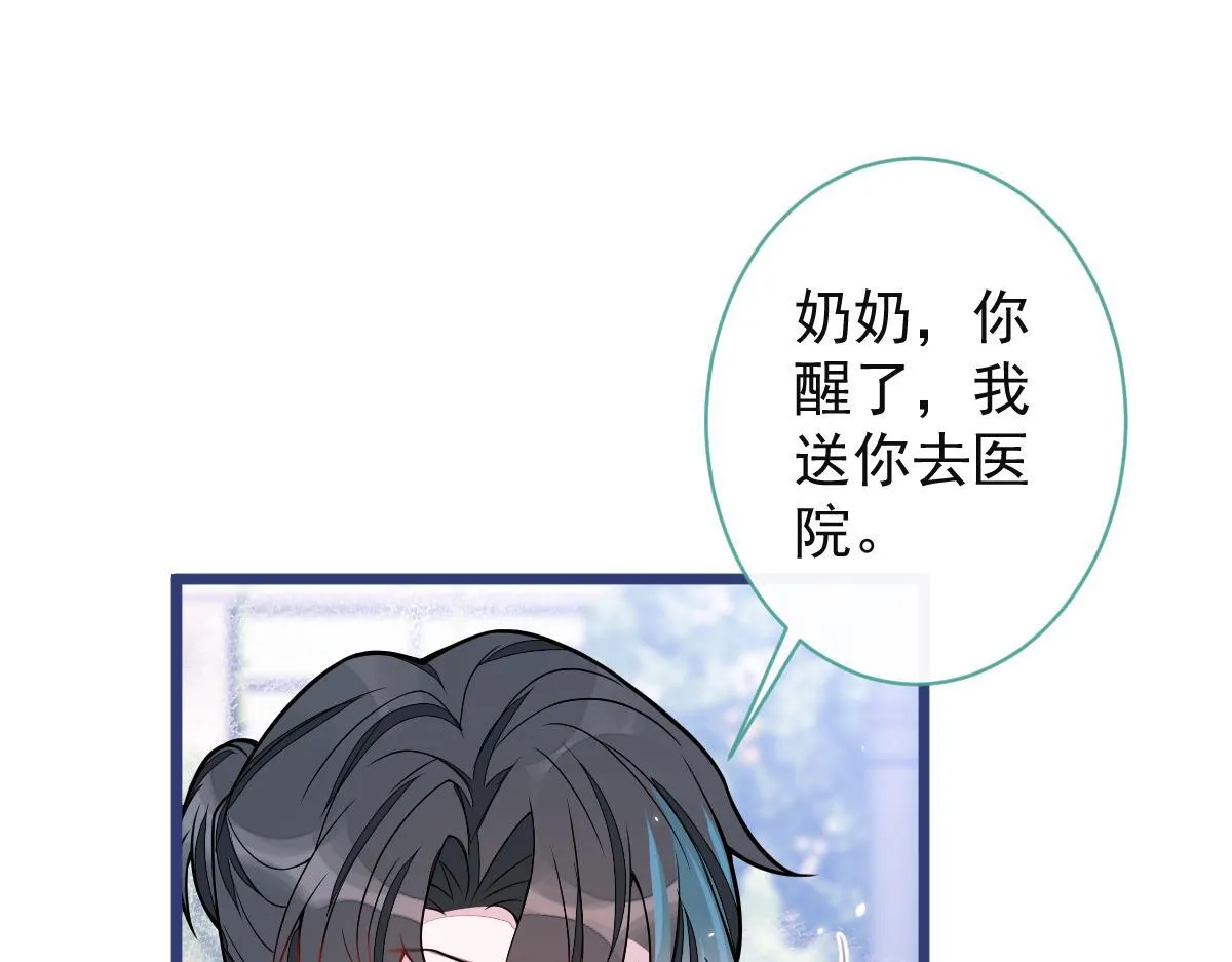 60-这样对我们都好。70
