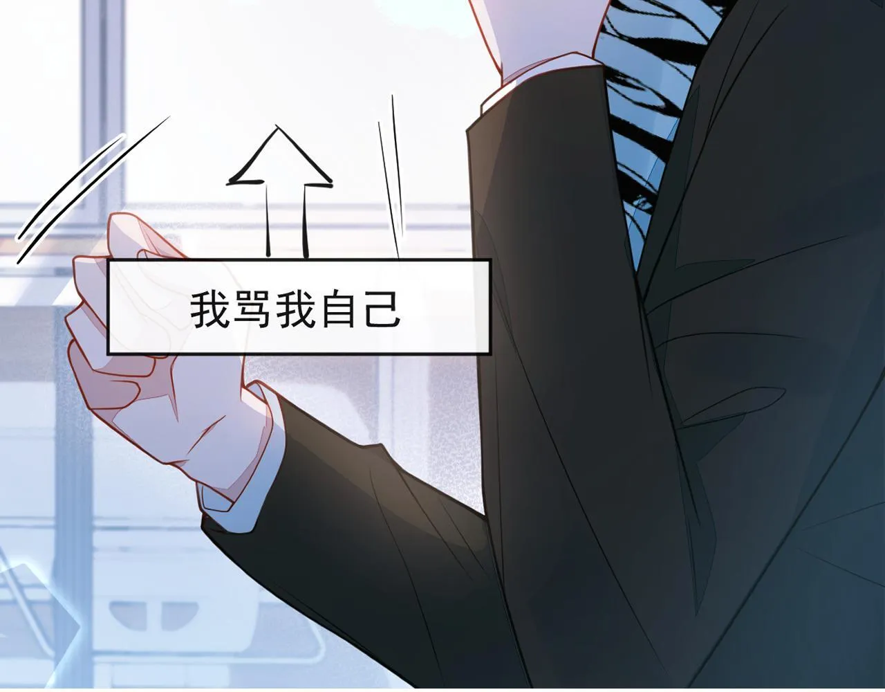 30-我们结束治疗吧。109