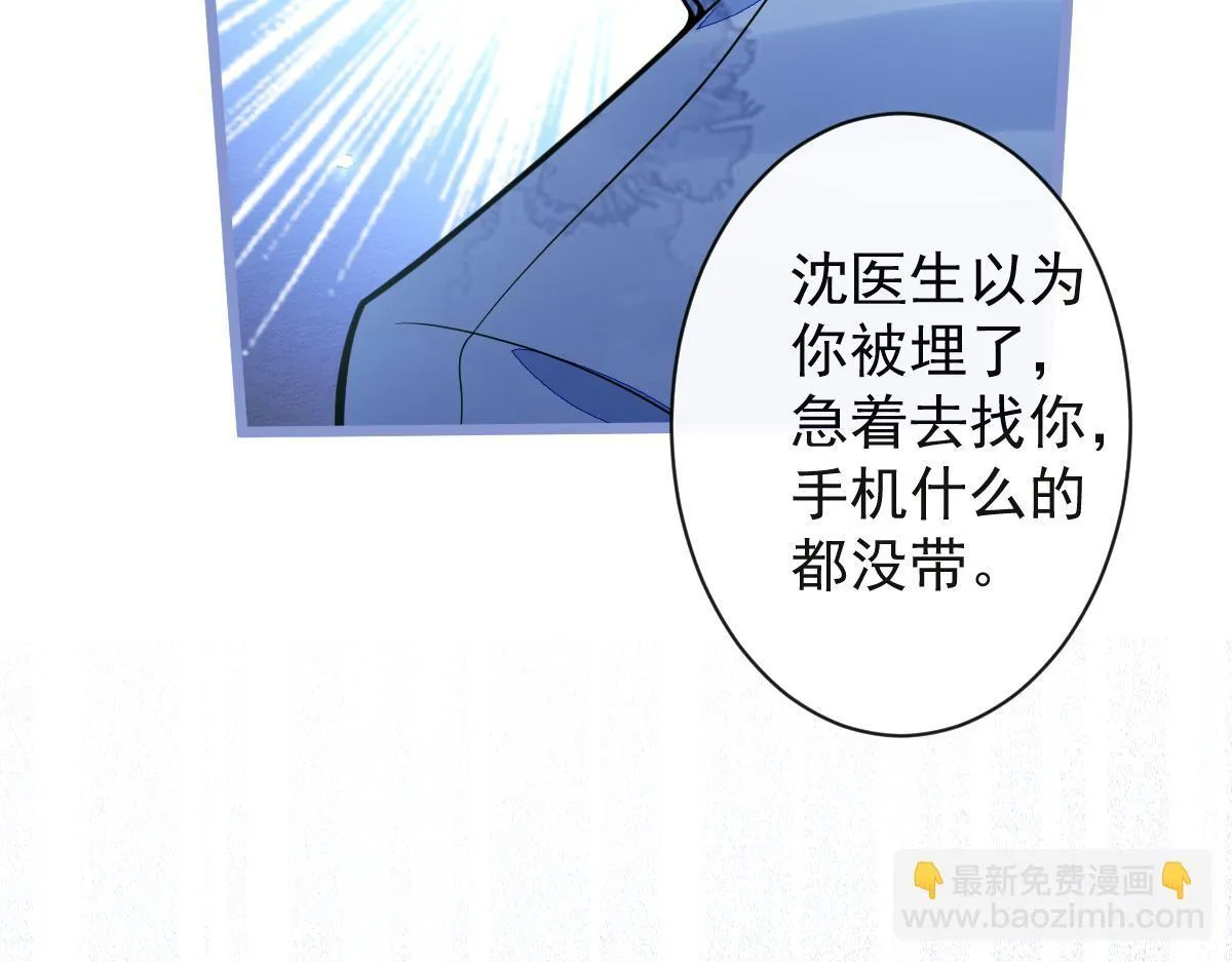 35-你别死！15