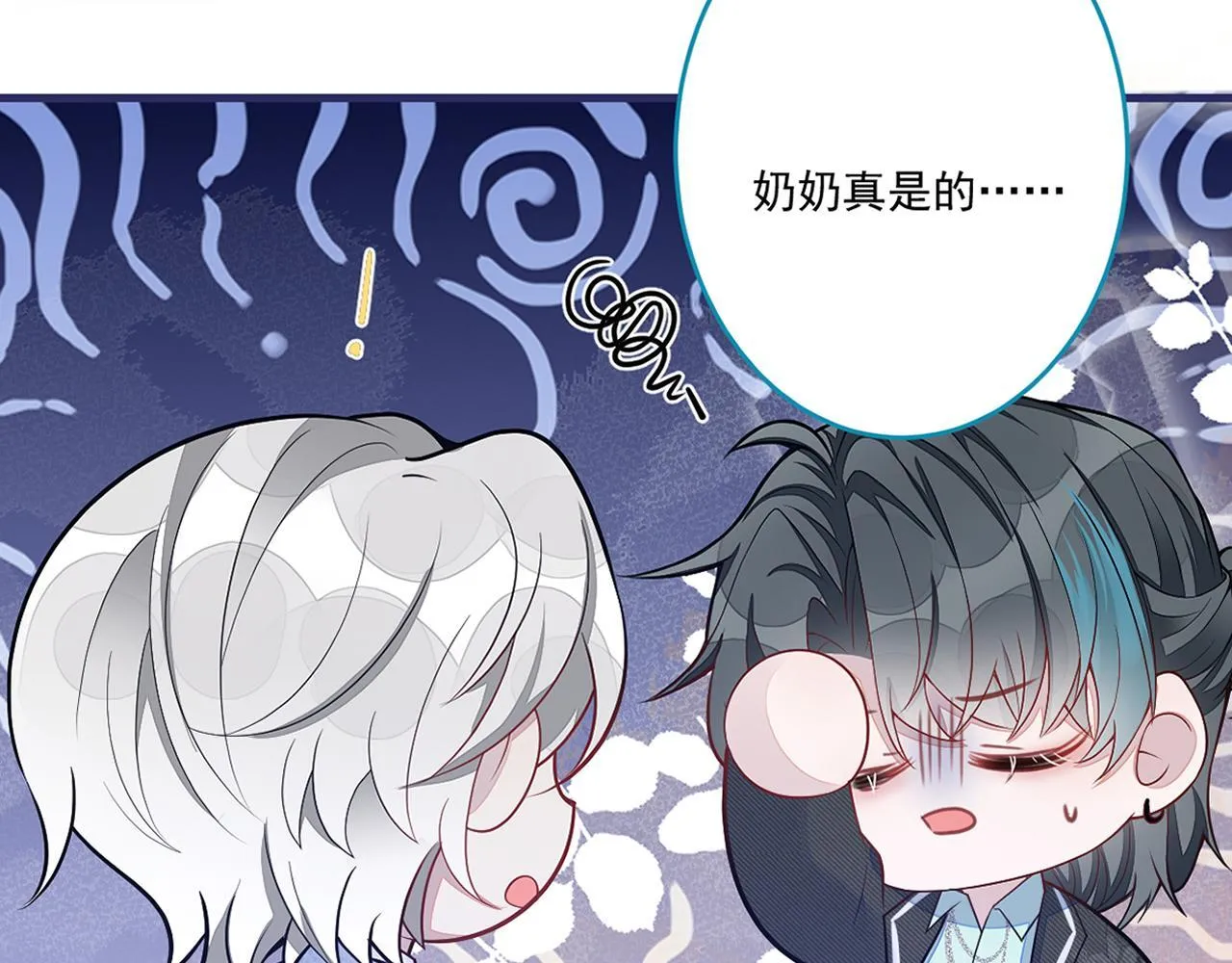 69-不要留遗憾！89