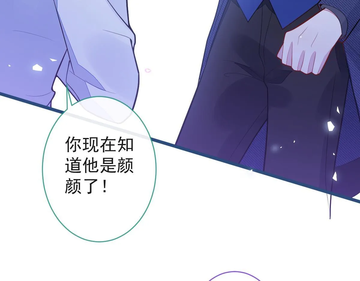 67-球球失踪！43