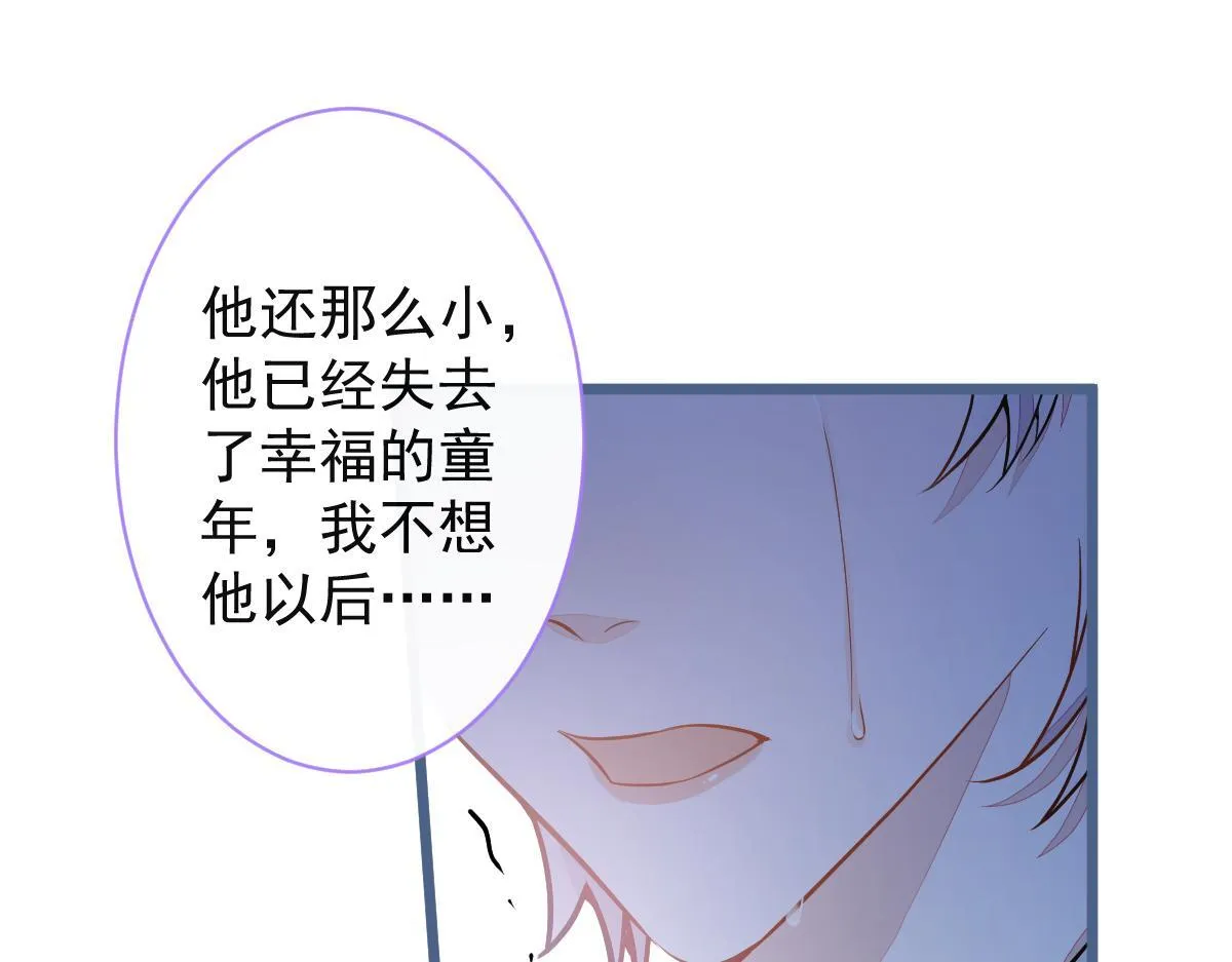39-我好不容易才把你忘了……17