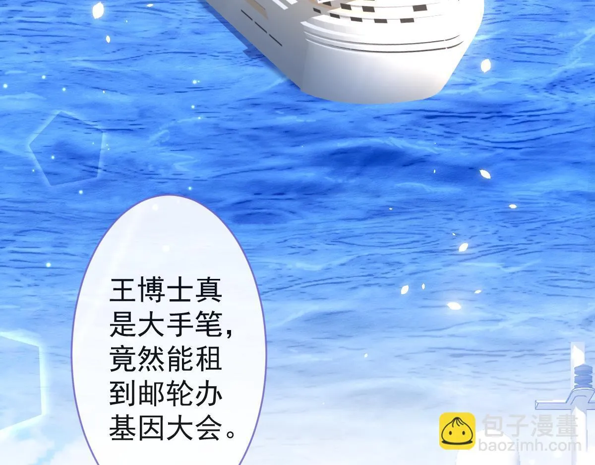 17-狗男人又来了。59