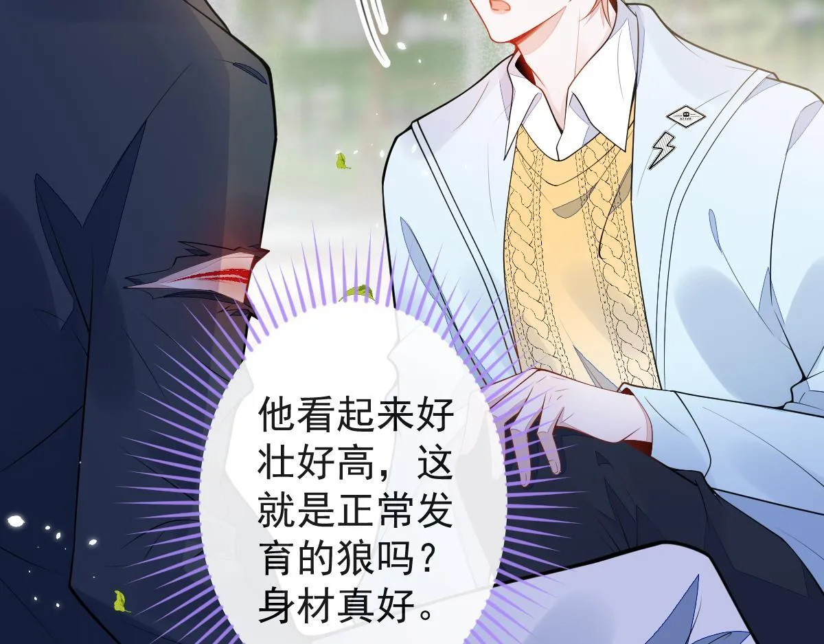 49-患难见真情。75