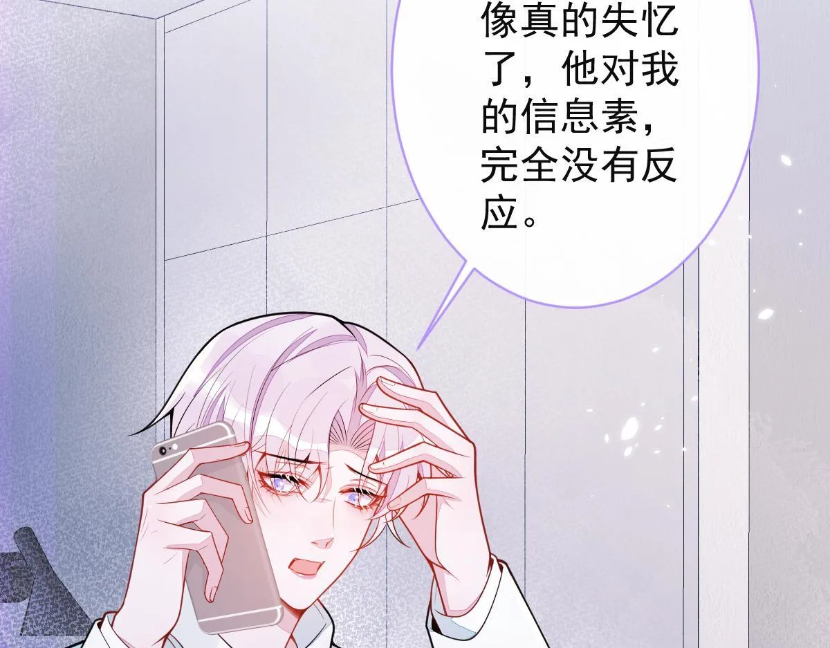 59-过客。8