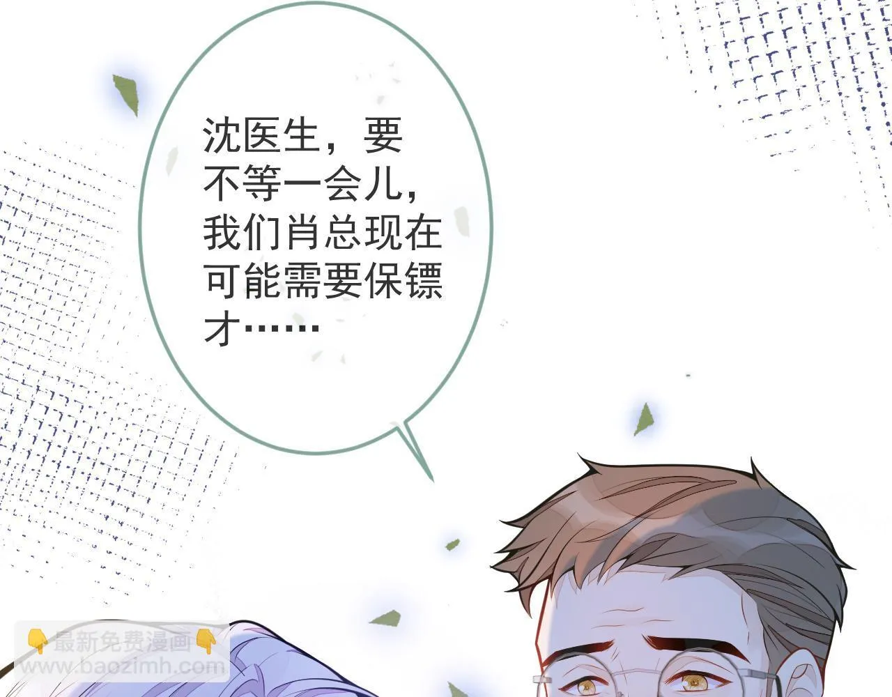 1-重逢76