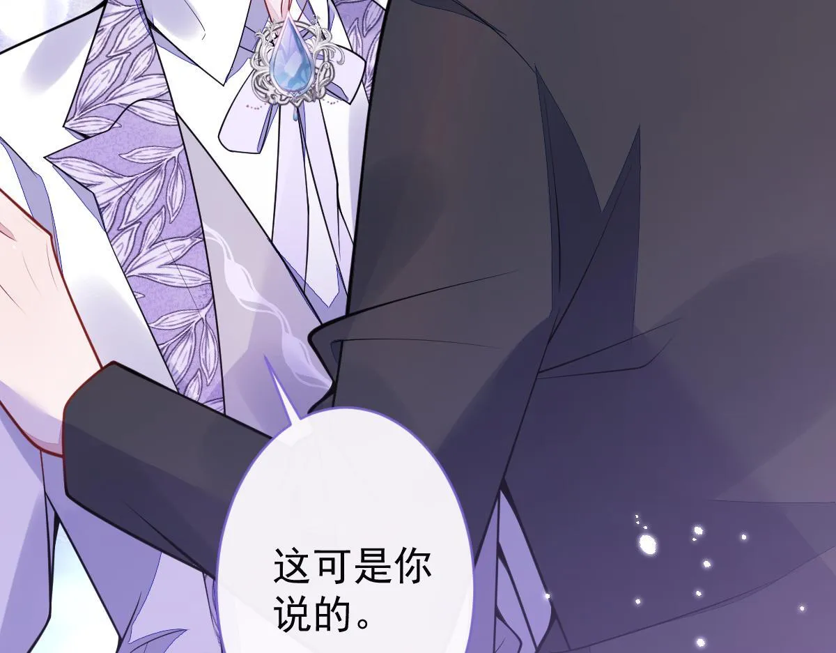 20-狗血新篇章73