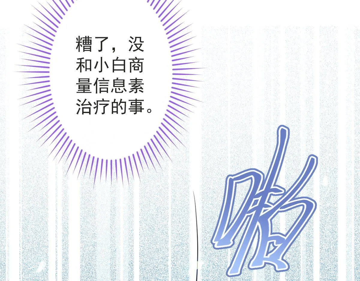 12-花孔雀。88