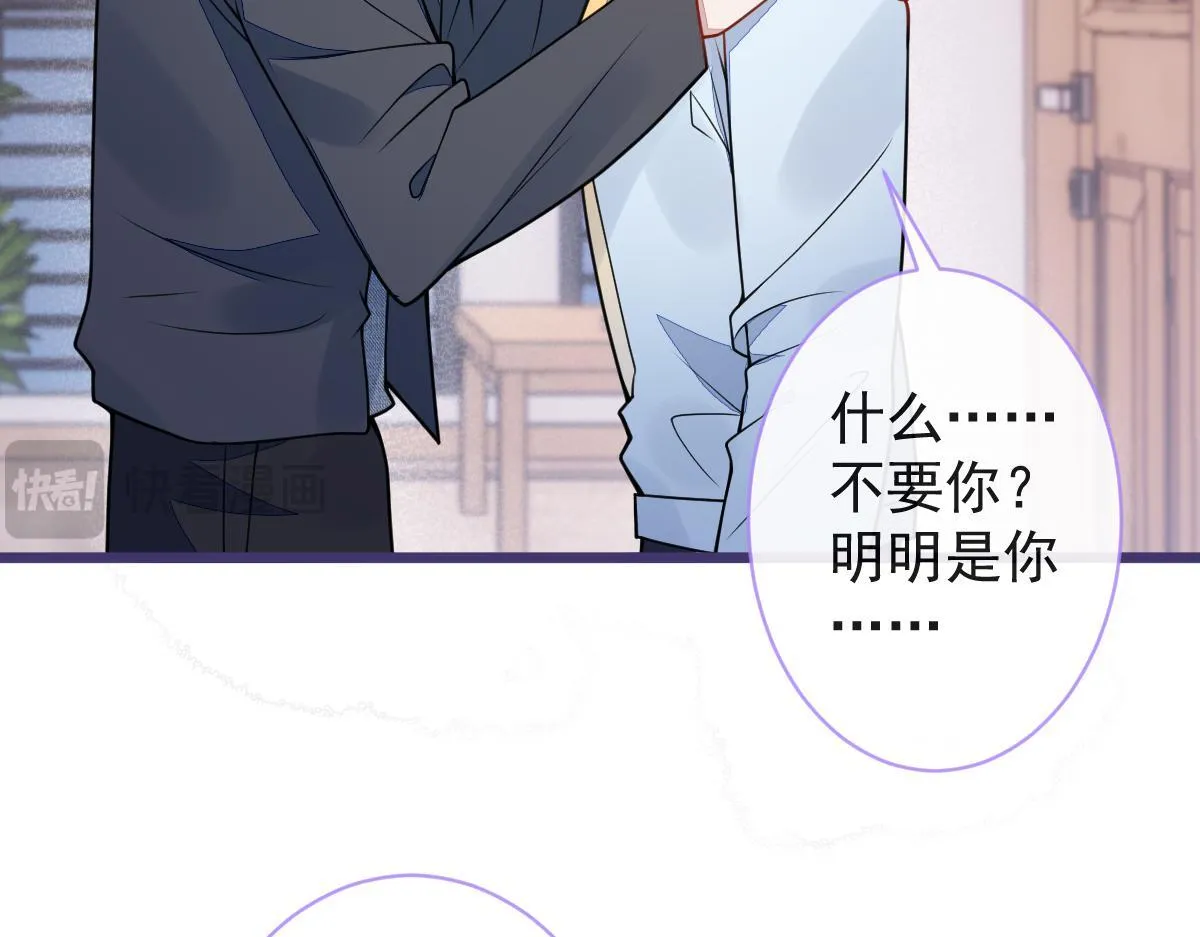 54-他不信我。82