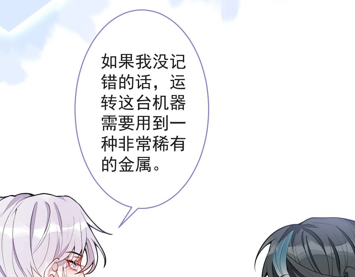 17-狗男人又来了。83
