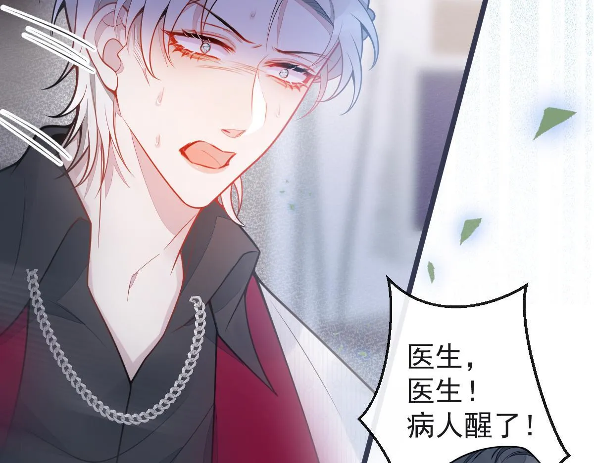 22-他终于发现了。52