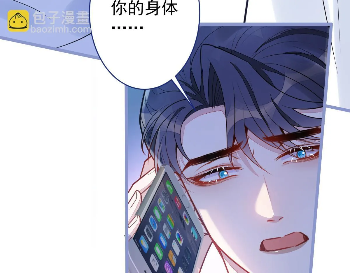 18-给王博士加鸡腿！32