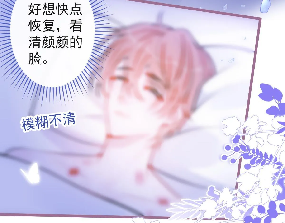 52-最后的温存。7