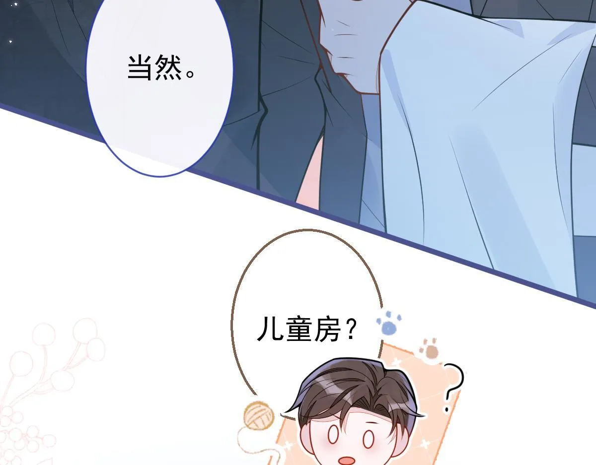 28-偷偷守护你们。78