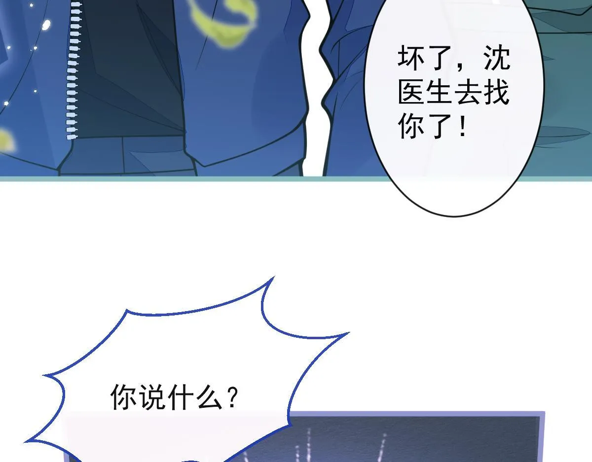 35-你别死！13
