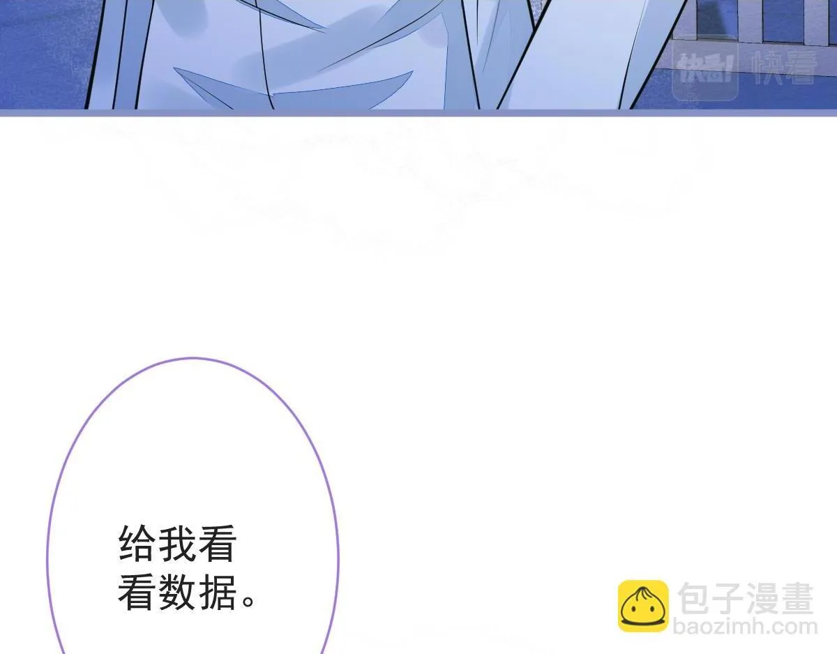 10-我该死。18