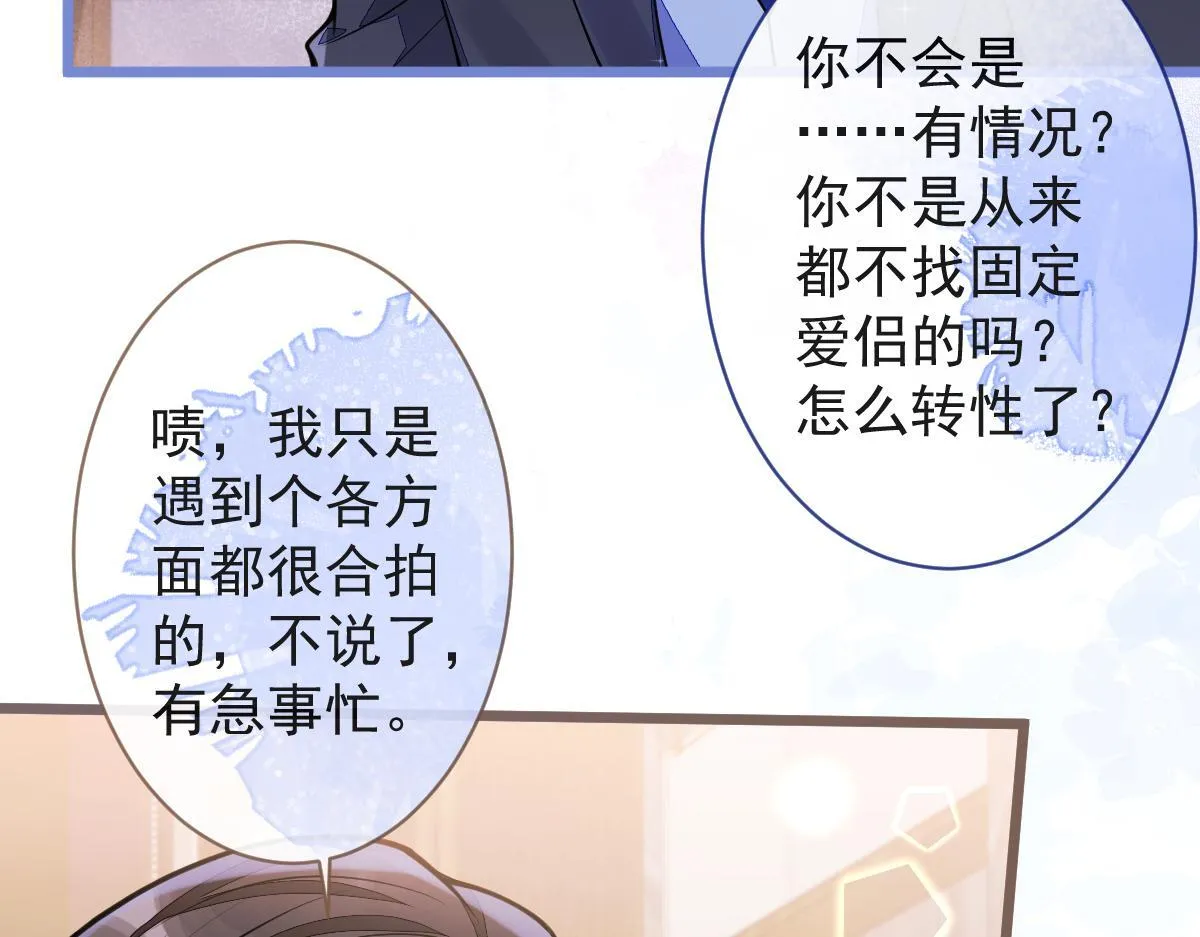 43-医生和小护士。24