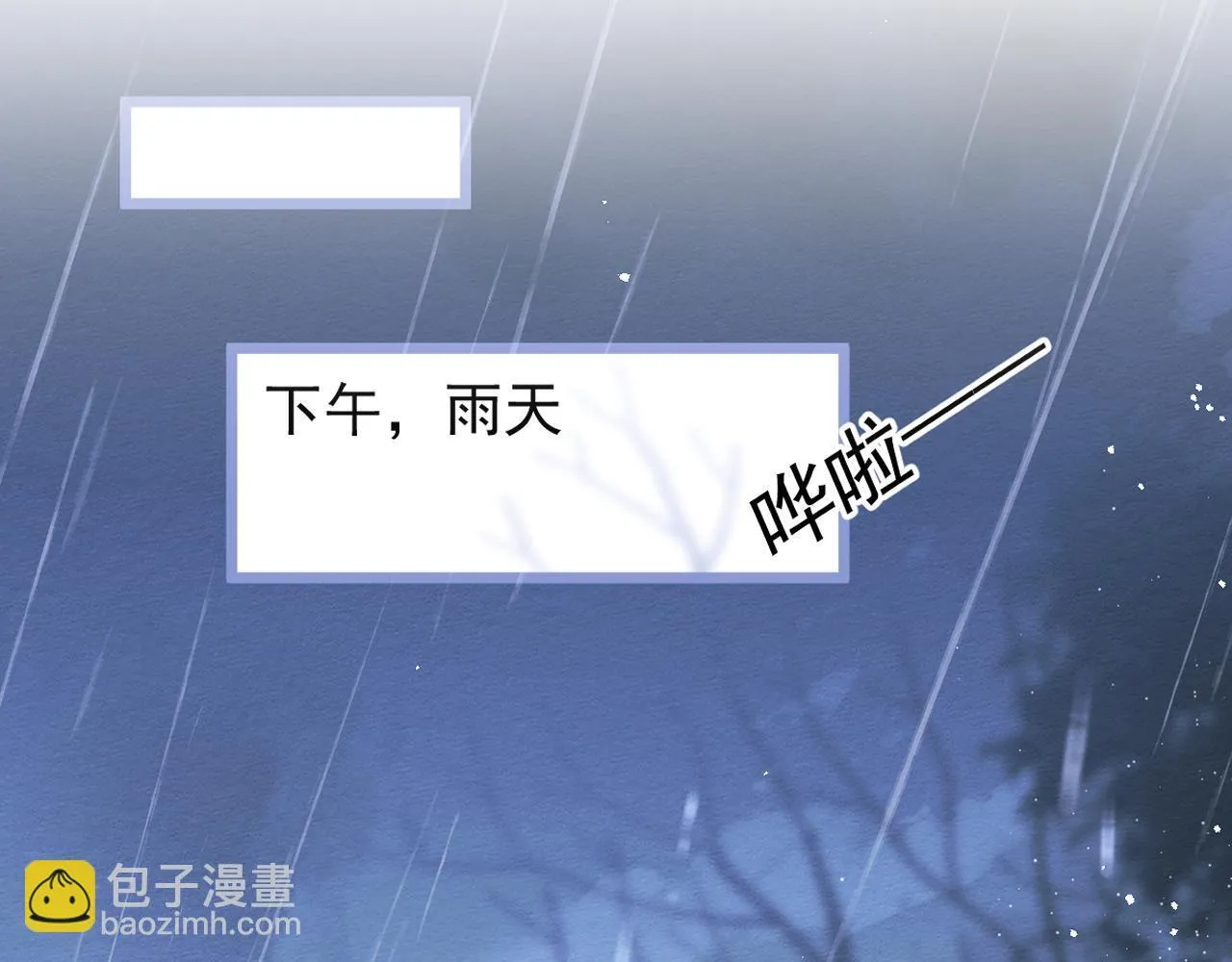 7-你的伤疤到底是？95
