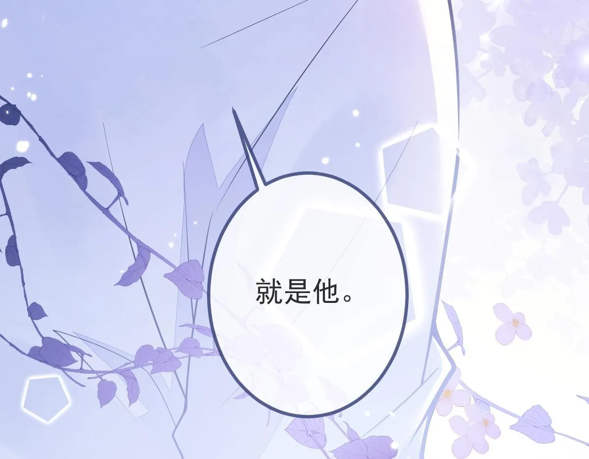 2-我要见他！49