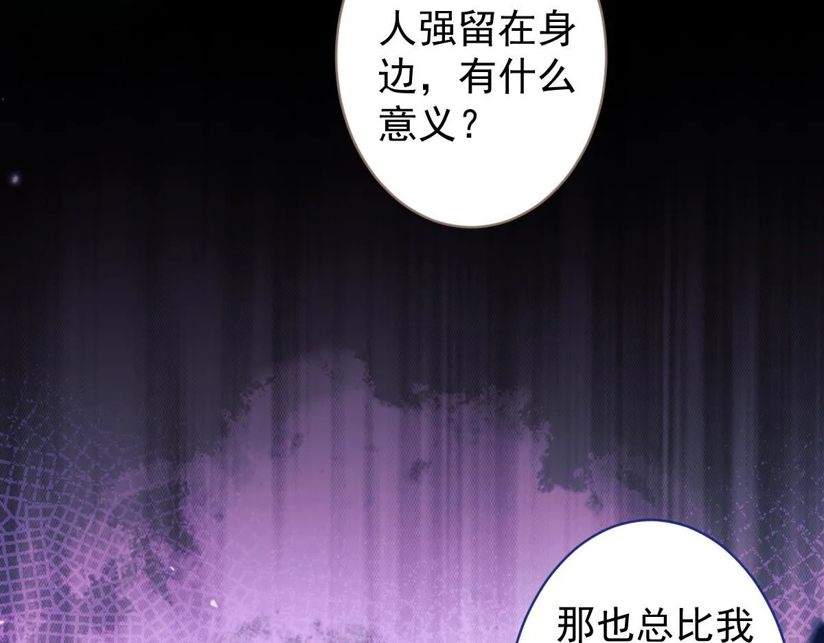 30-我们结束治疗吧。65