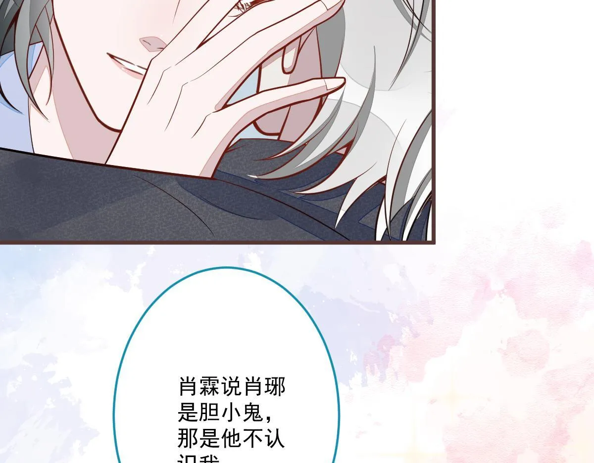 71-完结章！9