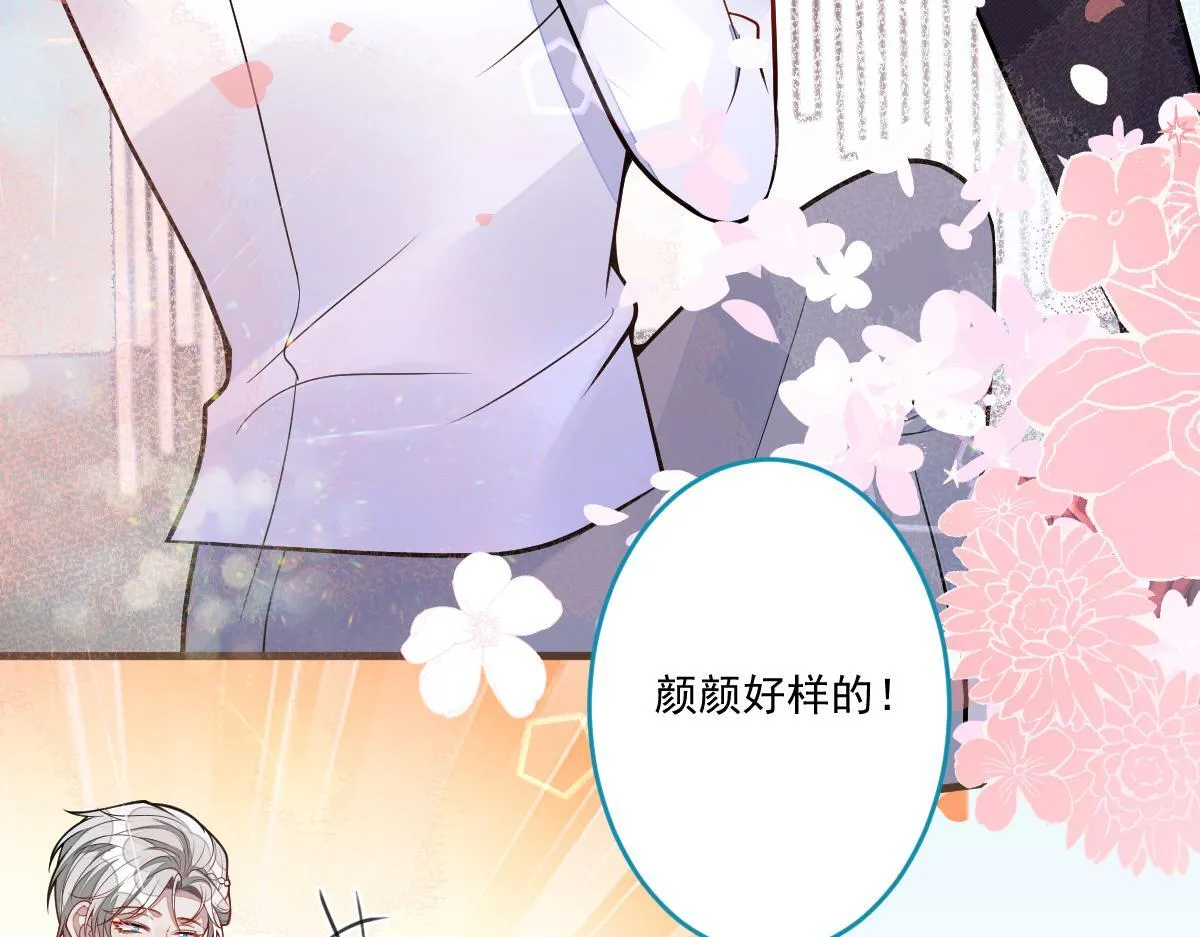 71-完结章！81