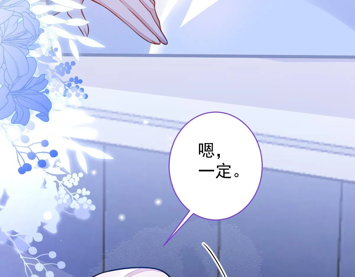 32-男二恢复记忆！73