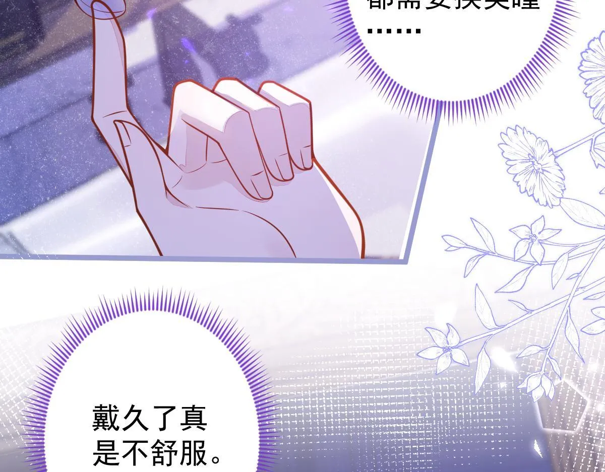 13-江忆白的过去。119
