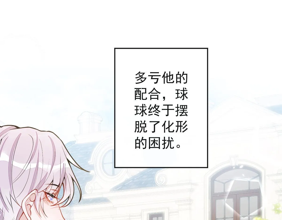 46-我愿意为你付出一切。59