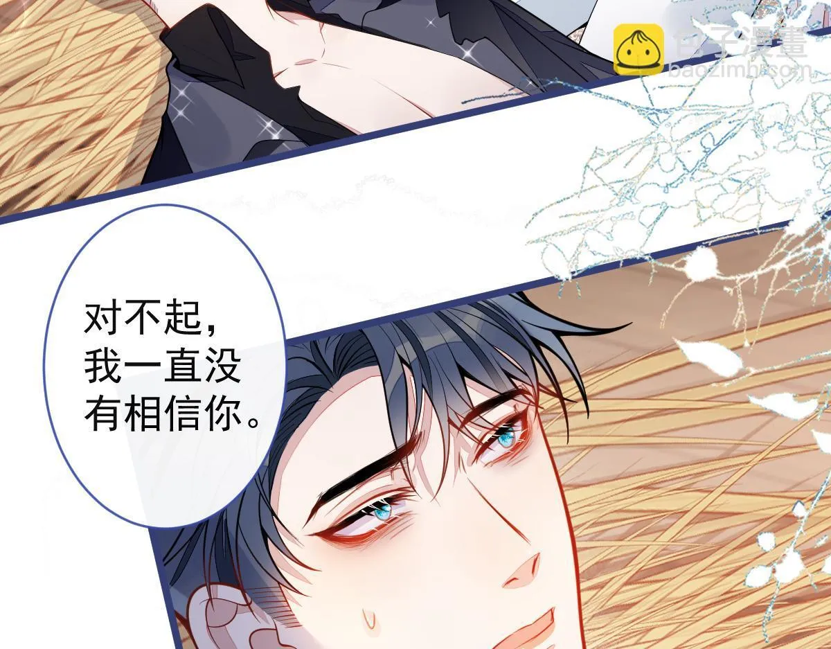 56-危急时刻，患难返祖！6