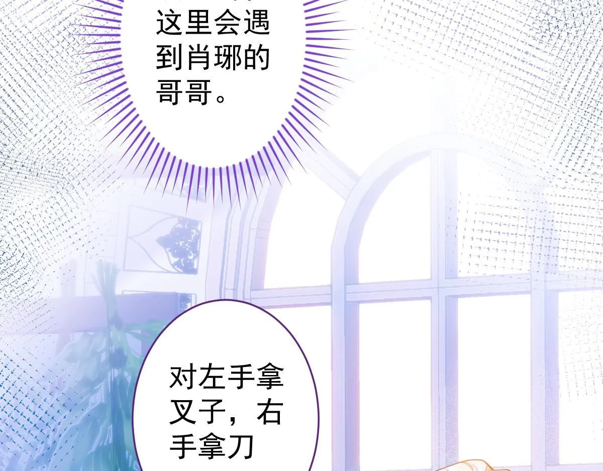 30-我们结束治疗吧。85