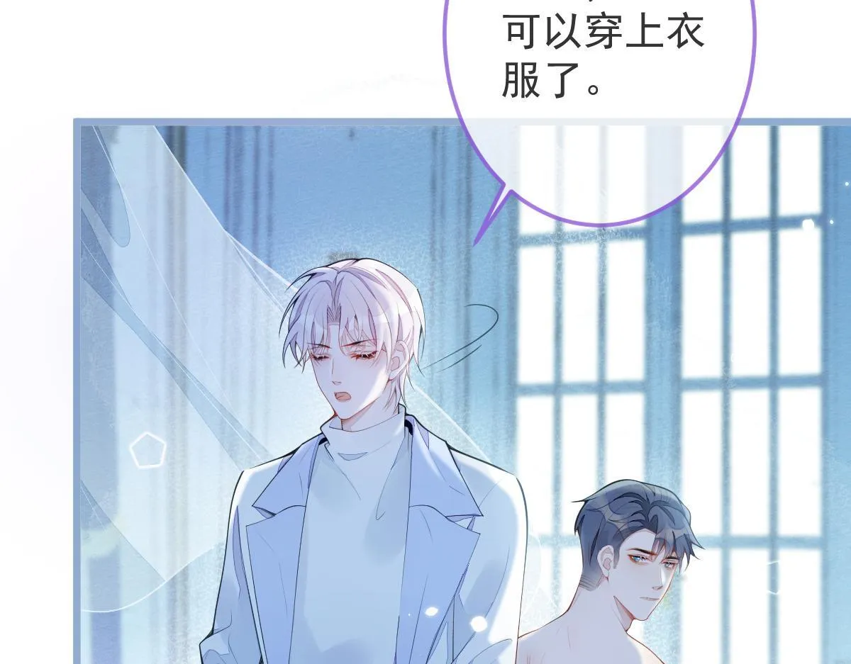 2-我要见他！78