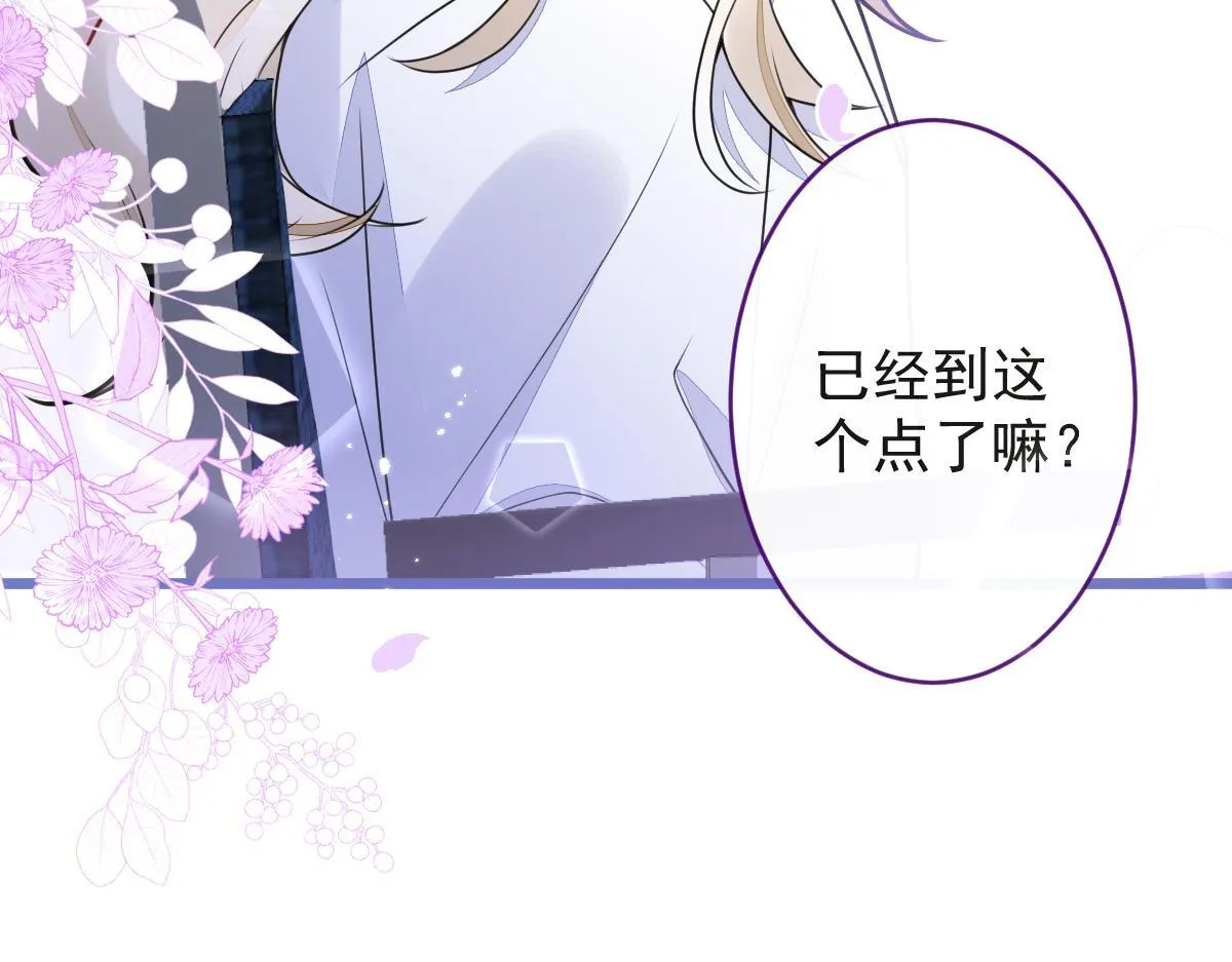 37-暴露身份？68
