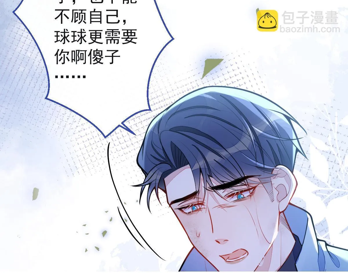 35-你别死！49