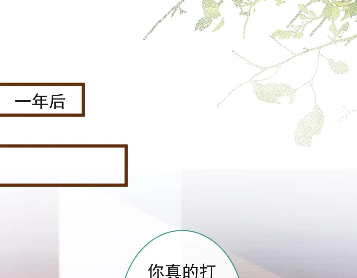 66-心死！53