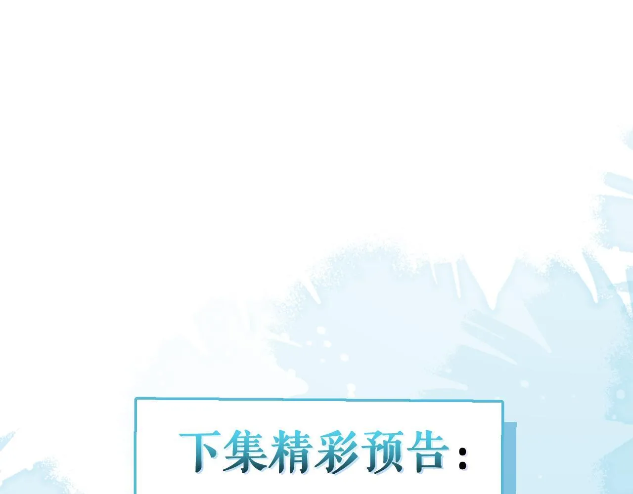 17-狗男人又来了。107