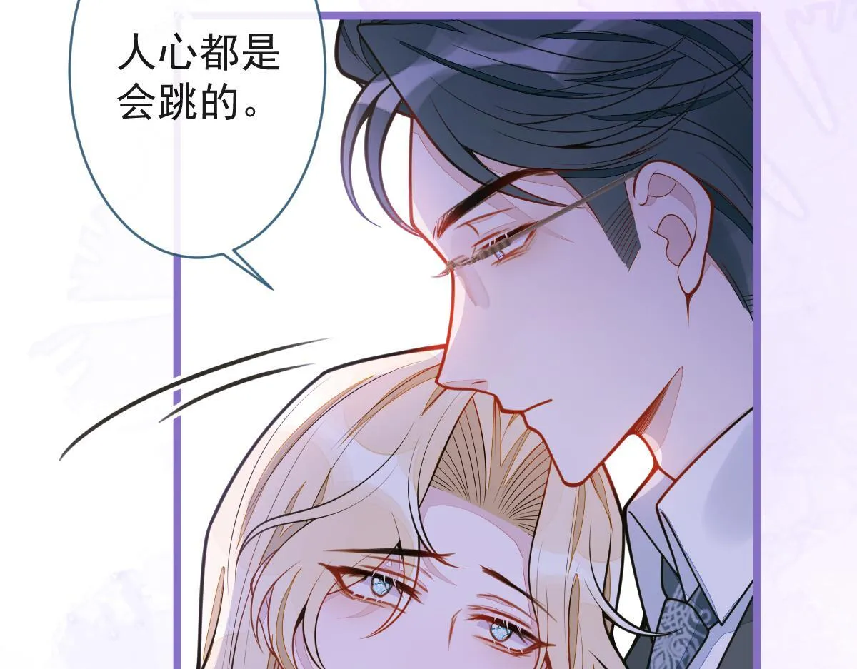 29-结束相亲关系。47