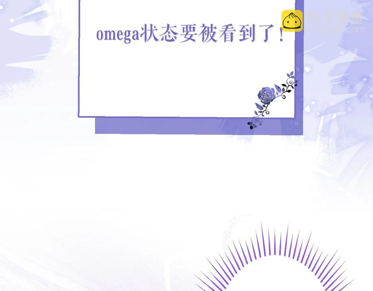 13-江忆白的过去。137
