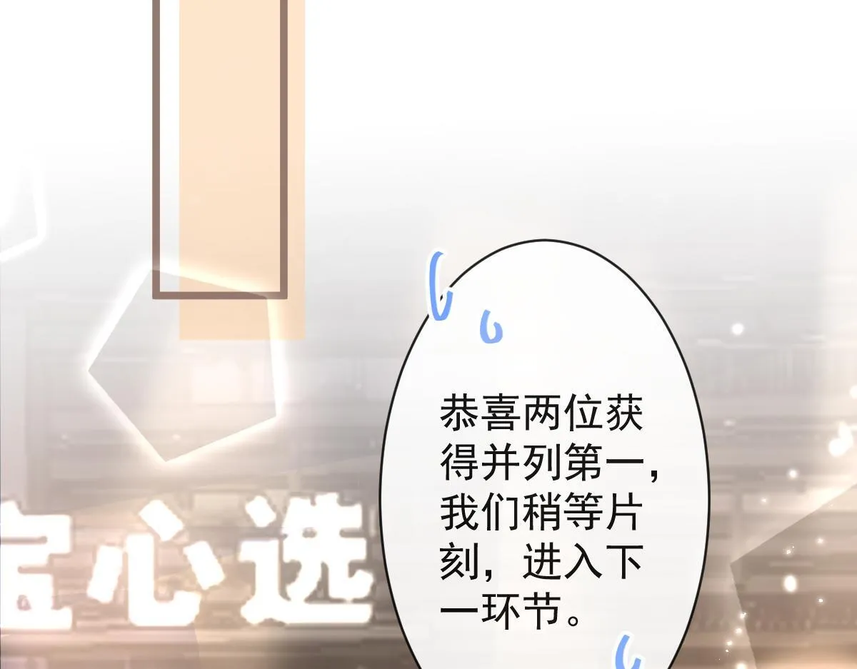16-孽缘再续98