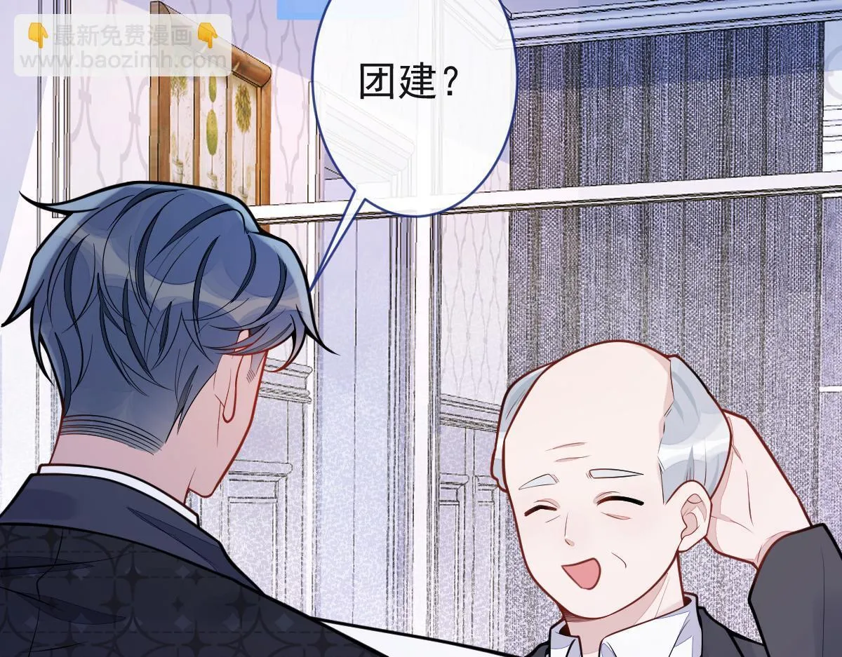 34-肖大狼的幻想。5