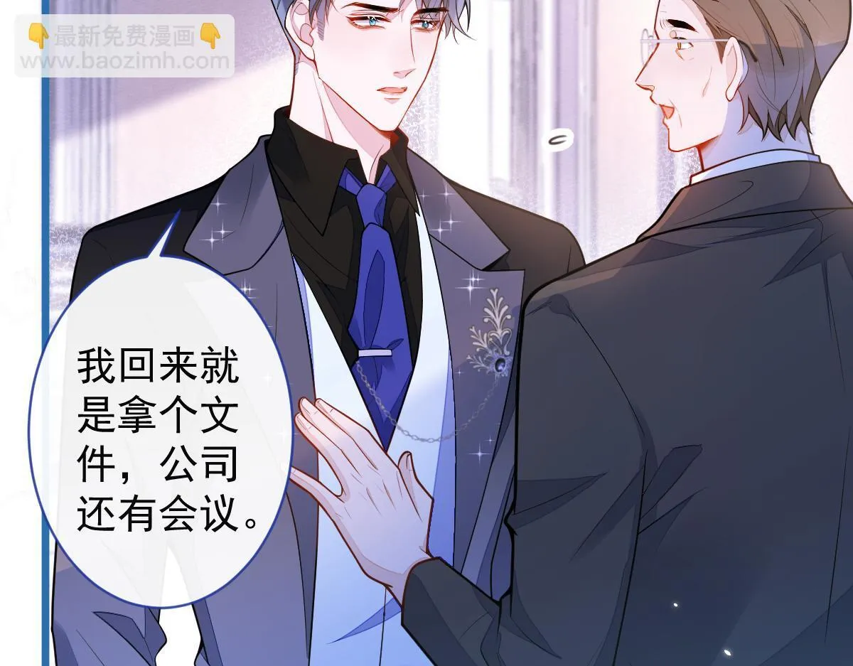 44-江忆白露出了兽型。17