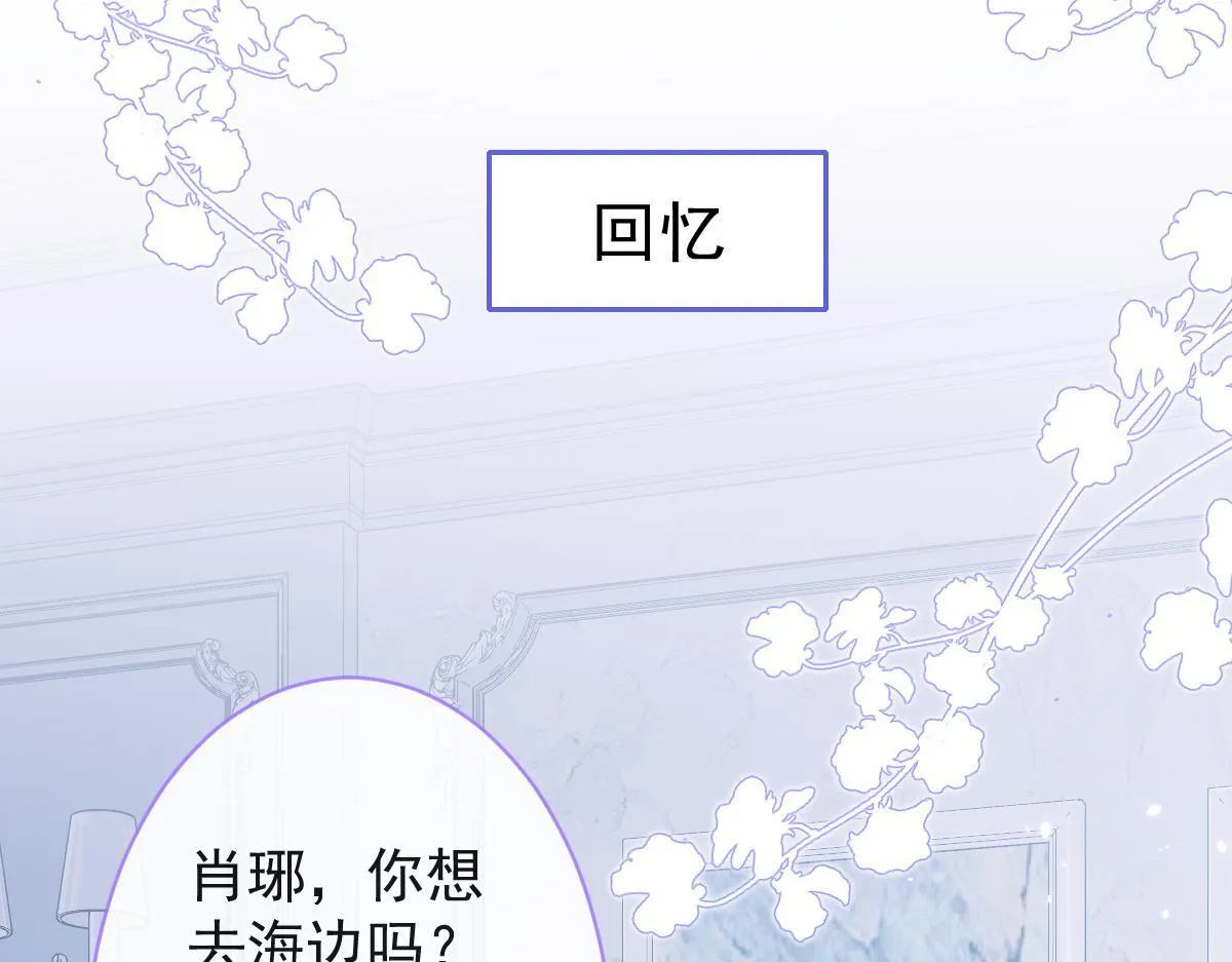 23-不做治疗吗？73