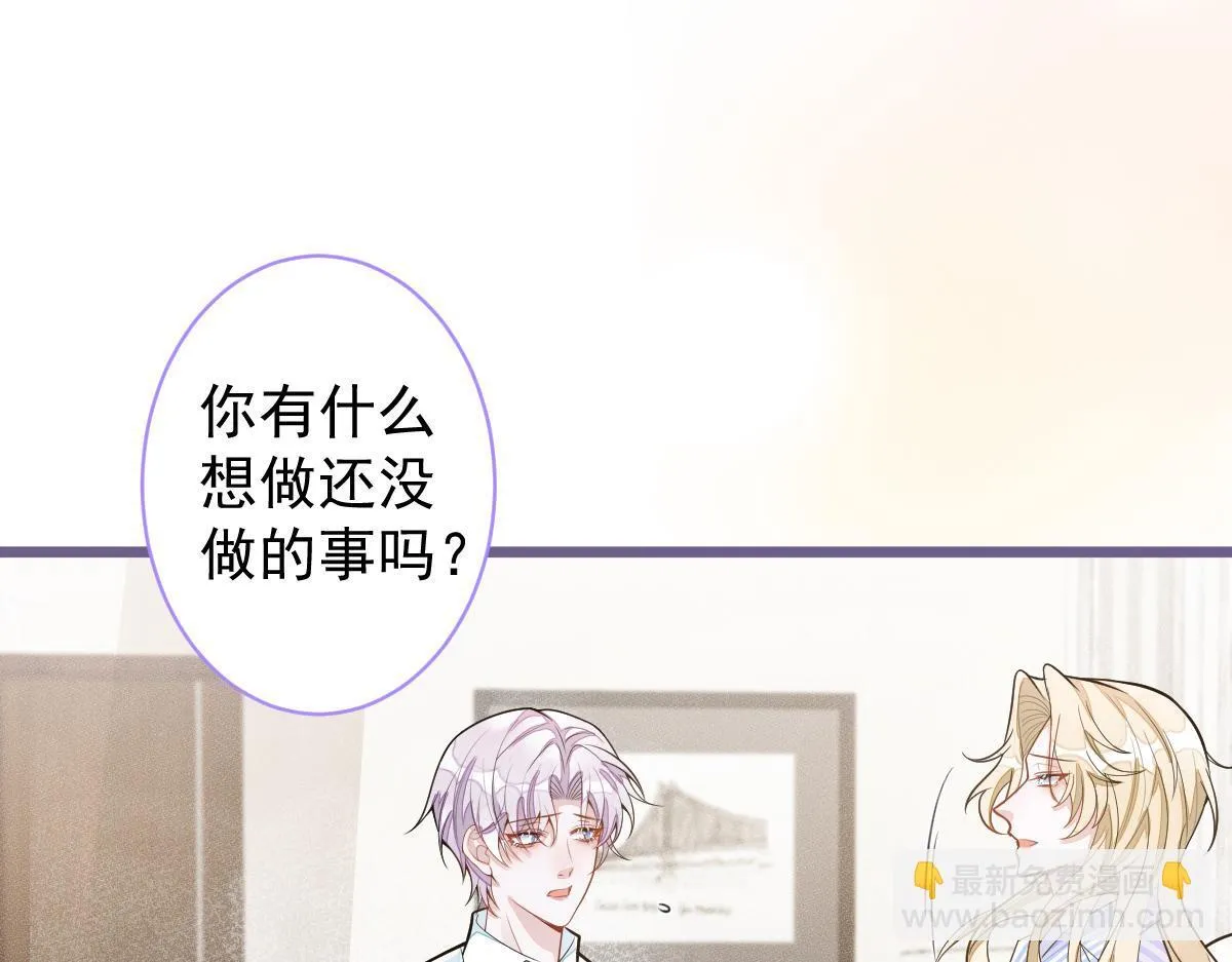 69-不要留遗憾！73