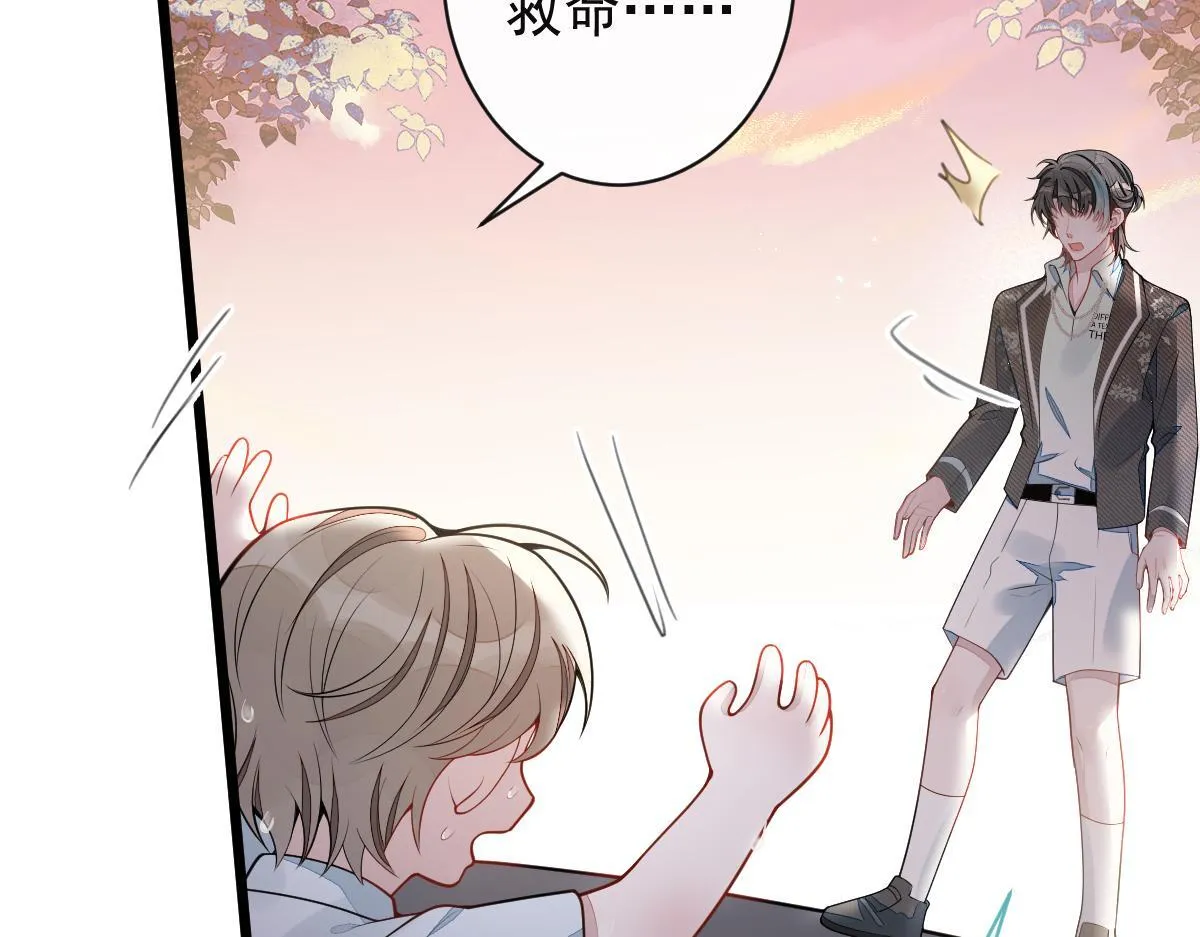 63-我给你名分。9