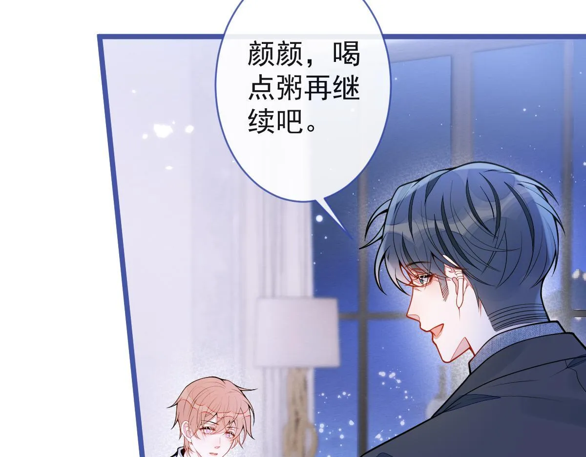 51-过去的甜蜜。7