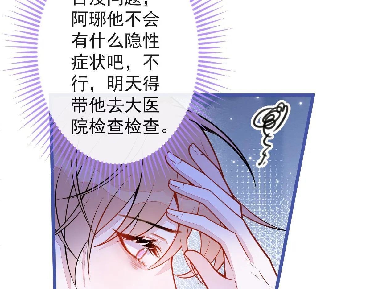 51-过去的甜蜜。24