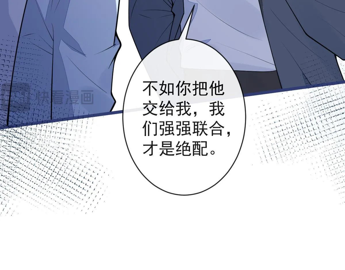54-他不信我。68
